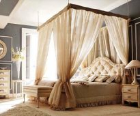 Canopy - magnifique rideau en textile